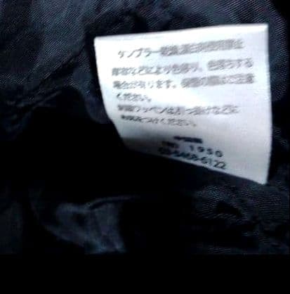 ☆最終出品、希少品 サイズXL☆ CREAMSODA スカル刺繍 19 - メルカリ