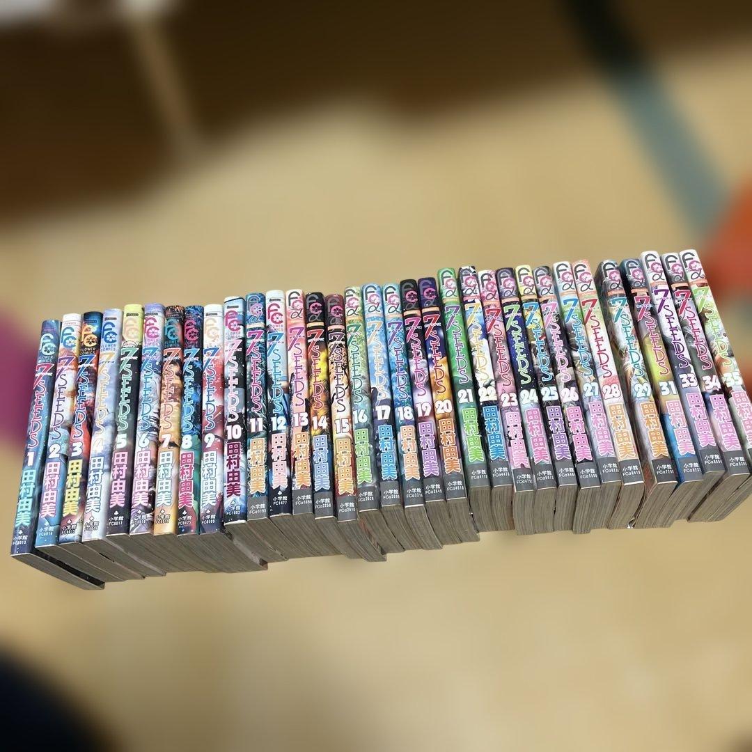 7SEEDSセブンシーズ全巻セット35冊（1巻〜35巻） - メルカリ