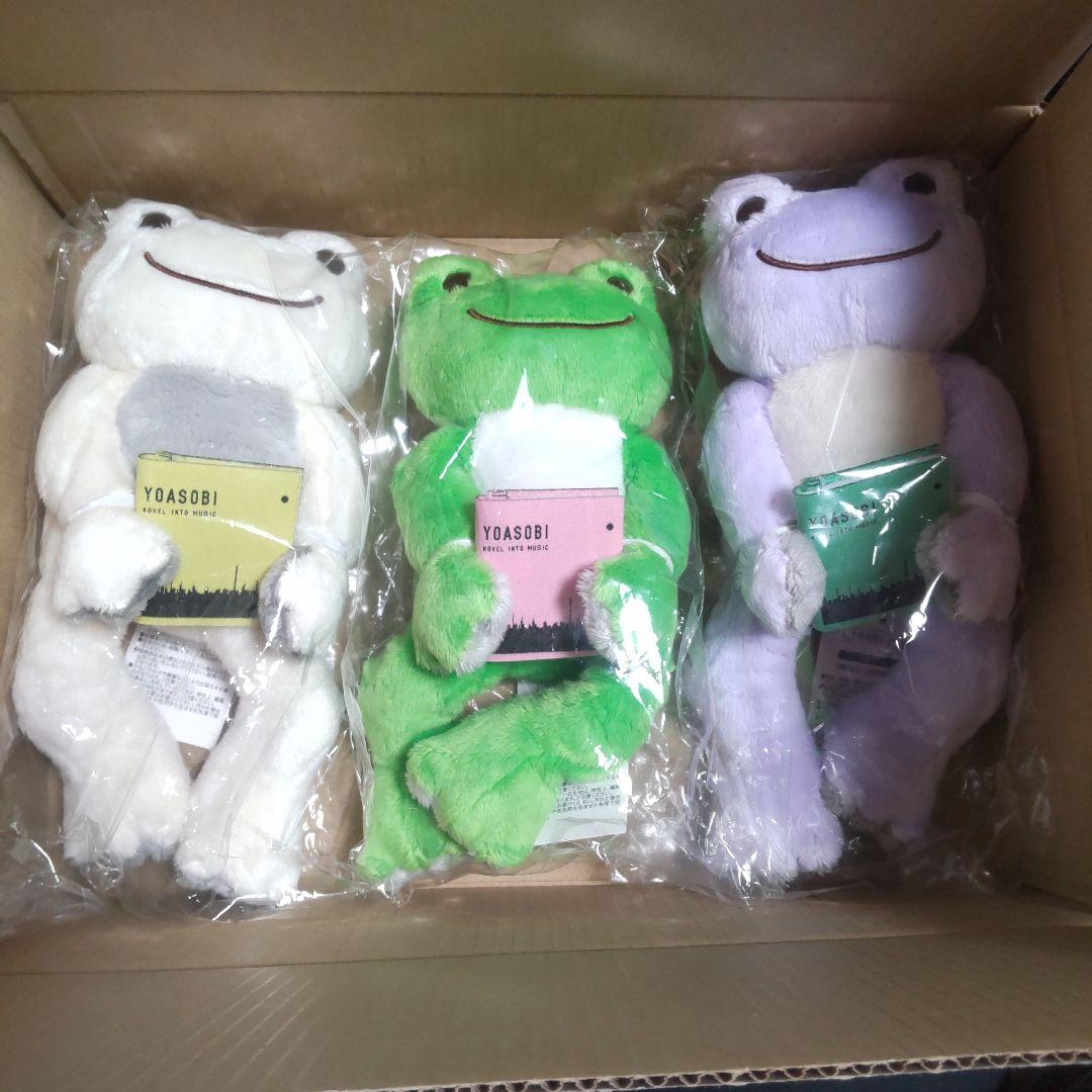 yoasobi ピクルス 3体セット