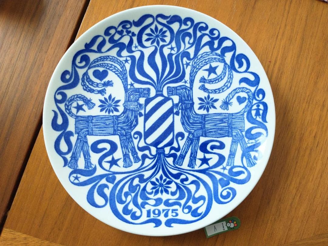 グスタフスベリ クリスマスプレート 1975A Gustavsberg（グスタフスベリ）／クリスマスプレート／1975 | HYGGE