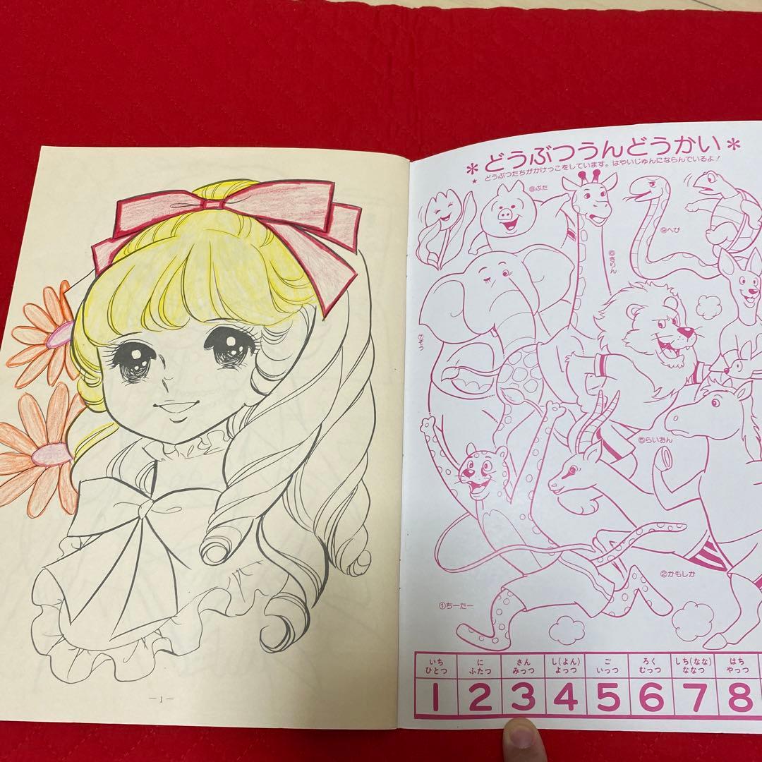 ショウワノート しょうちゃんぬりえ エレン - メルカリ