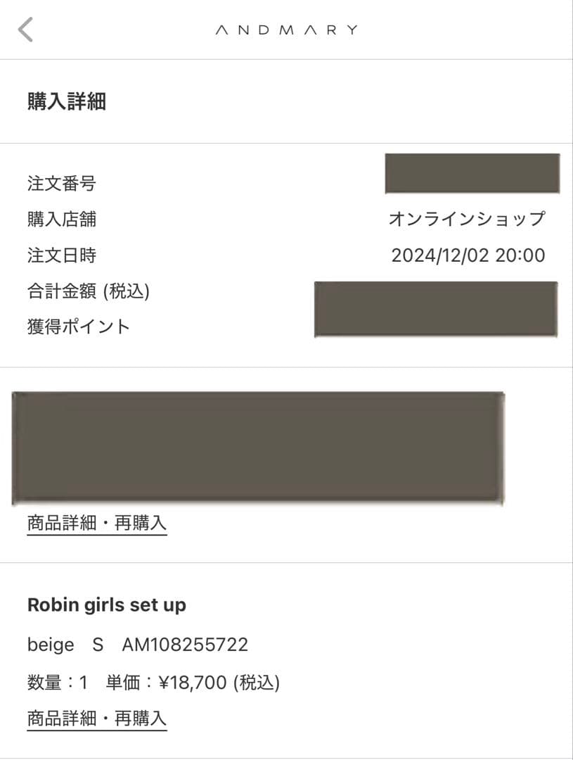 ANDMARY Robin girls set up - メルカリ