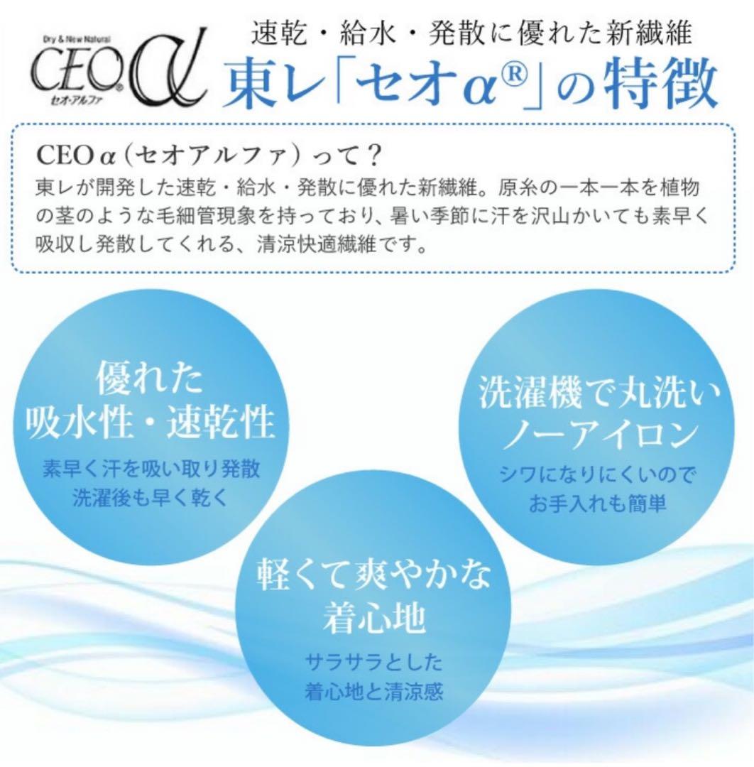 セオアルファ　浴衣　月華美人　紙人形　優華壇　美品