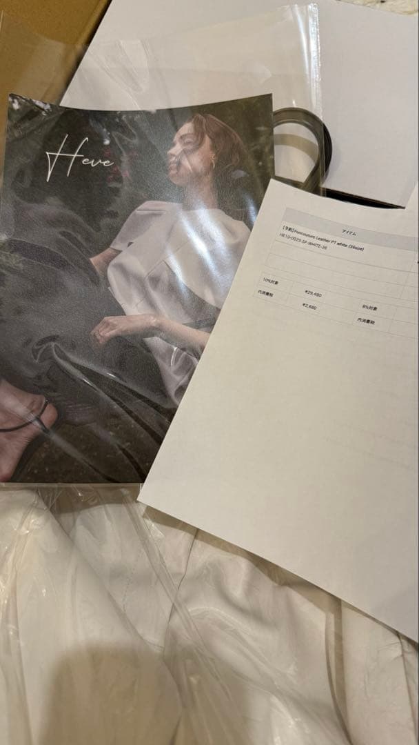 Heve ヘイヴ Funcouture Leather PT whiteホワイト