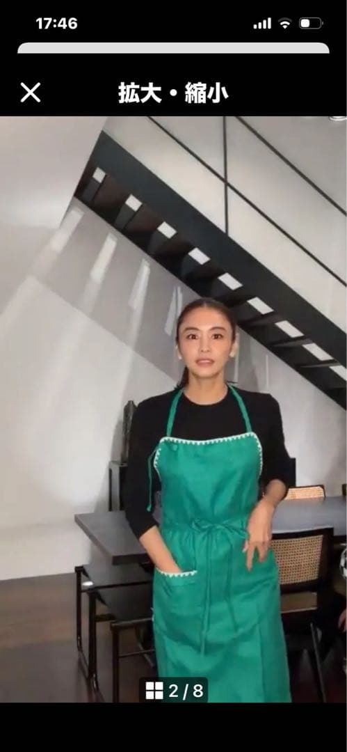 タキマキ エプロン TAKIMAKI 滝沢眞紀子 - メルカリ