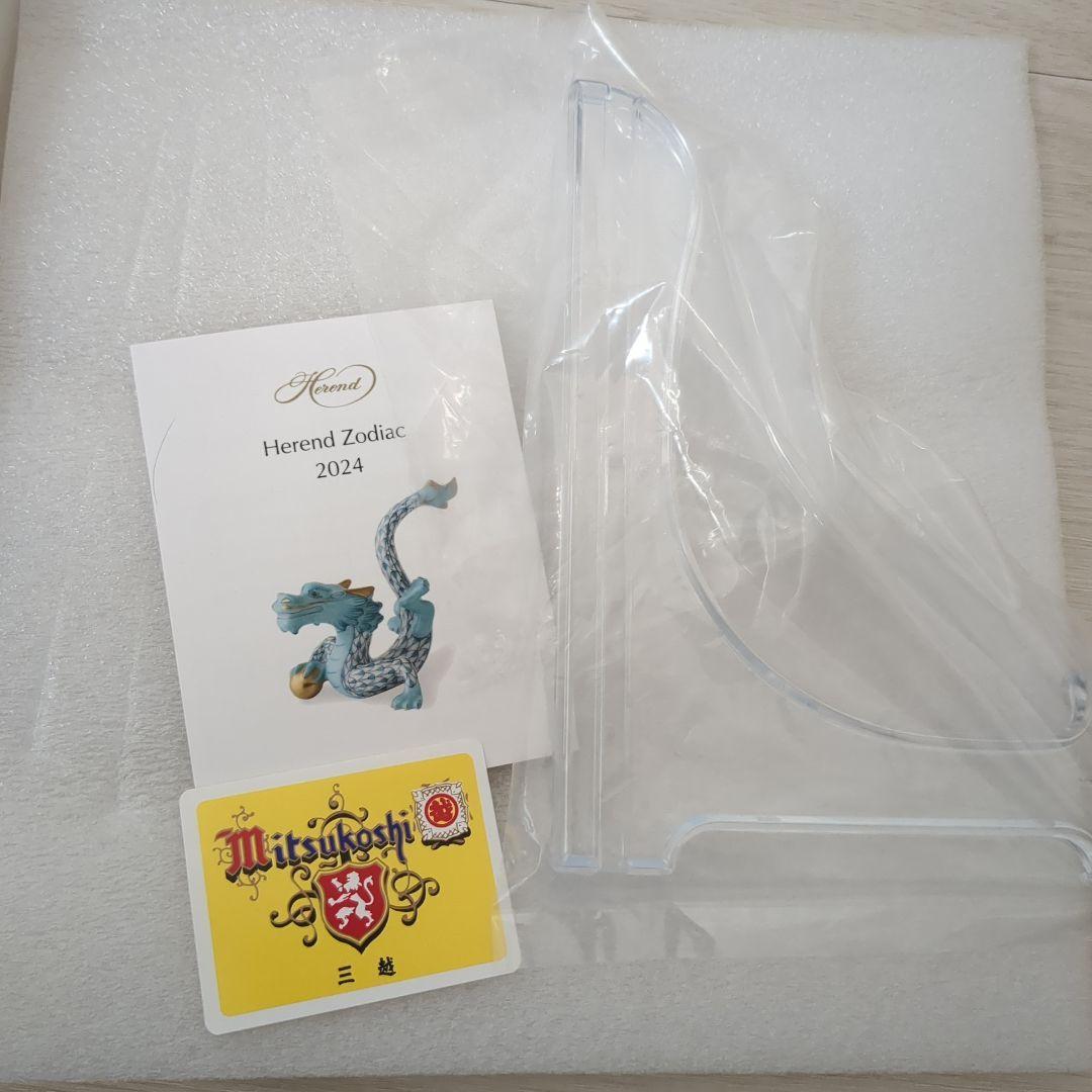 極美品】HEREND ZODIAC PLATE 2015/2016/2024