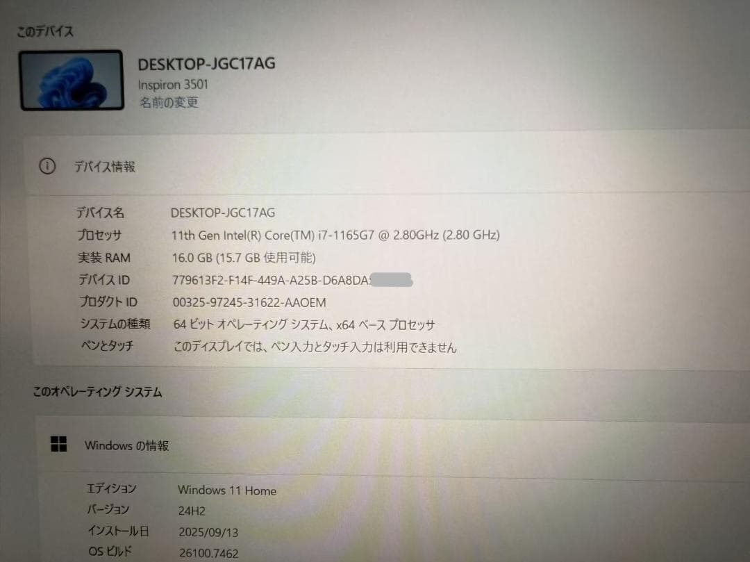 超美品 DELL 3501 第11世代 SSD+HDD Office付