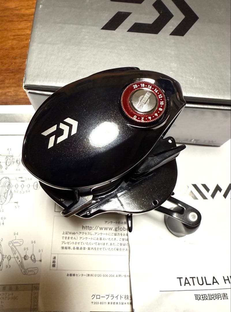 ダイワ　タトゥーラ　HLC 7.3L　　　　　　☆最終値下げ☆