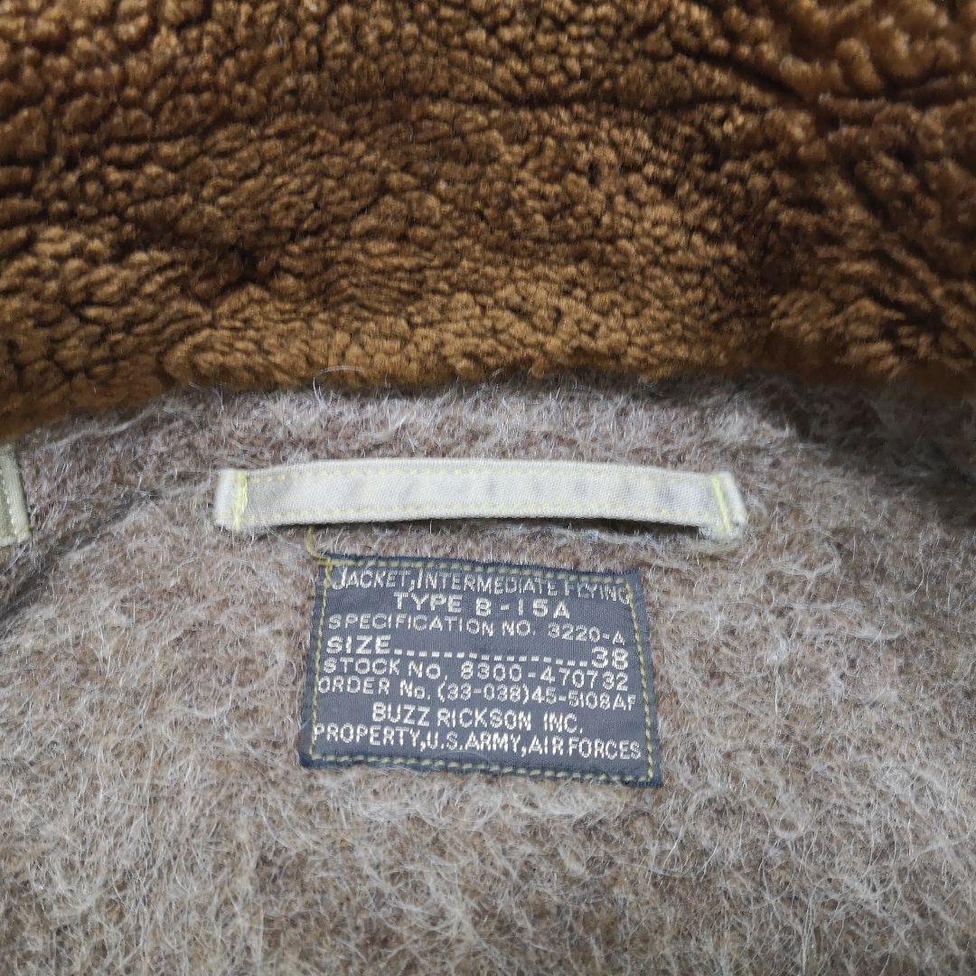 90s バズリクソンズ B-15A フライトジャケット M品番 38 ア