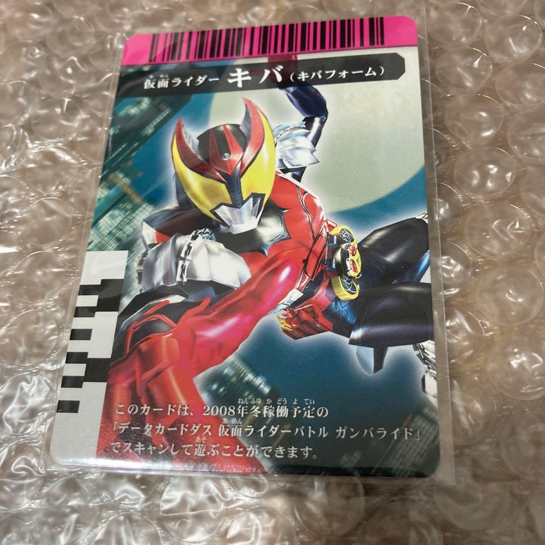 稼働前プロモカード ガンバライド 仮面ライダーキバ 非売品 - メルカリ