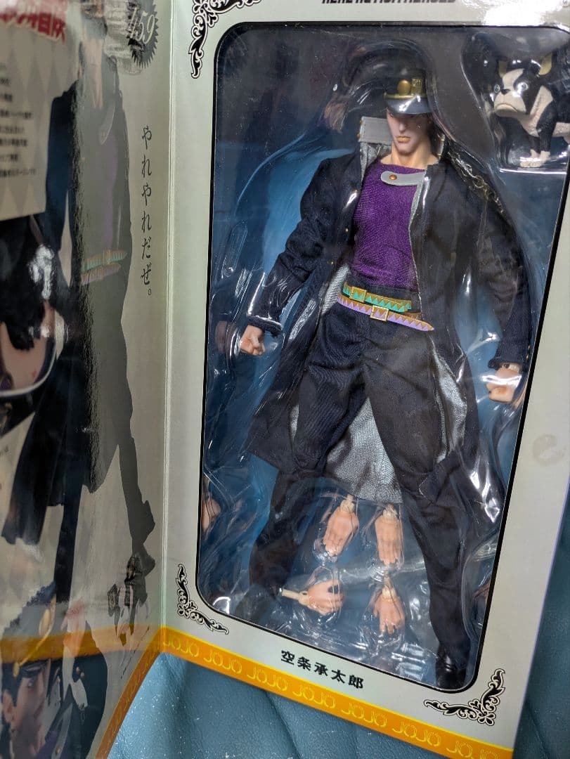 メディコムトイ リアルアクションヒーローズ 空条承太郎 ジョジョの