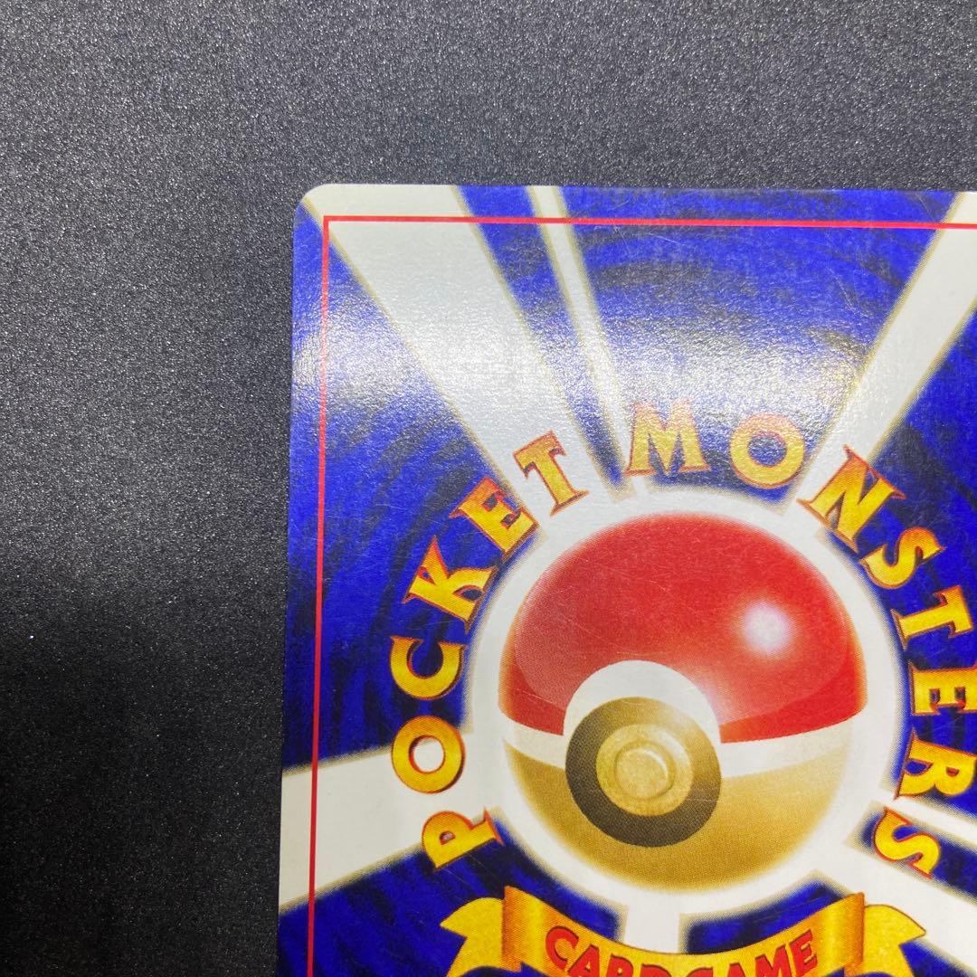 旧裏ポケモンカード】ブラッキー ☆ 拡張パック第2弾 遺跡をこえて…