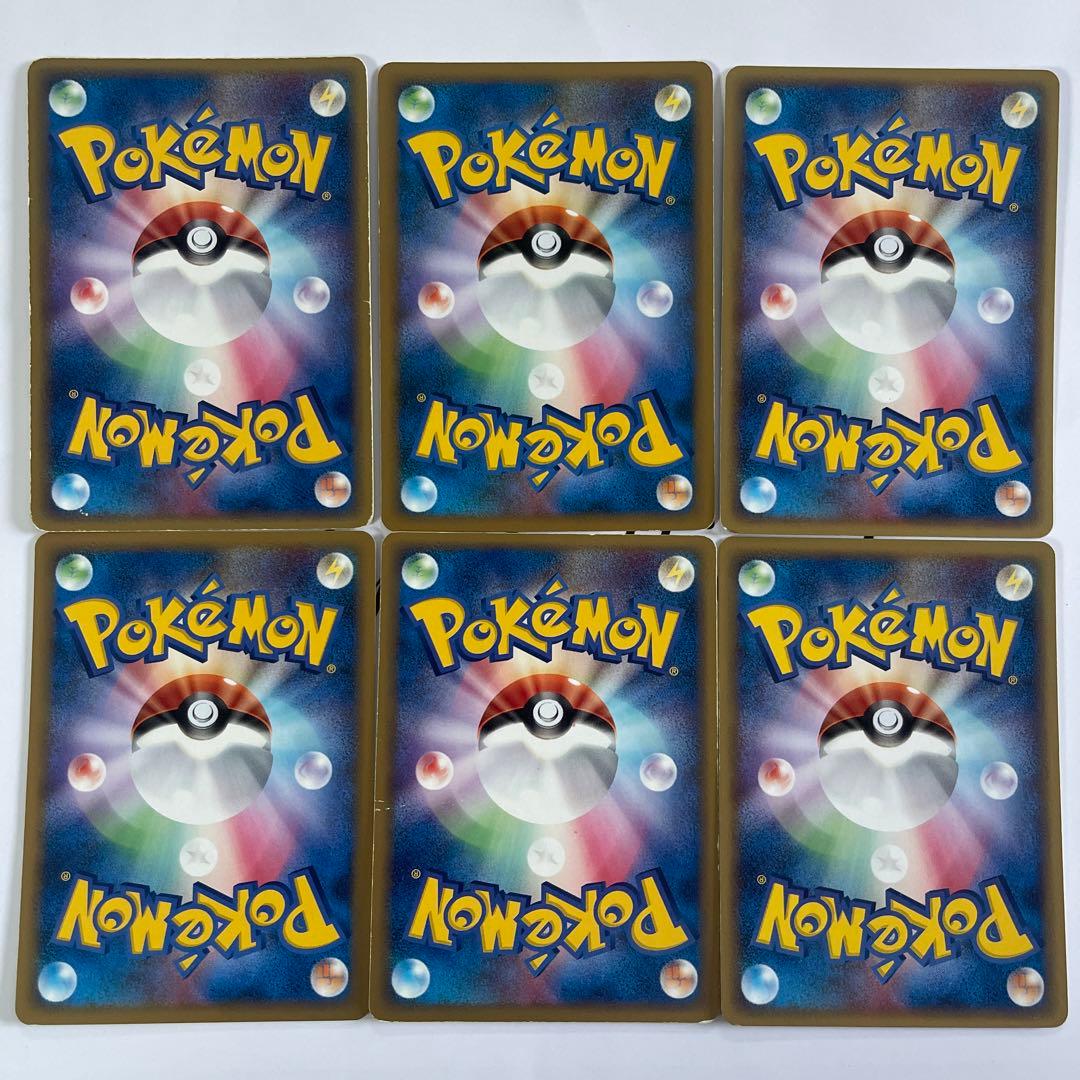 ポケモンカード 進化系 ルリリ マリル マリルリ セット - メルカリ