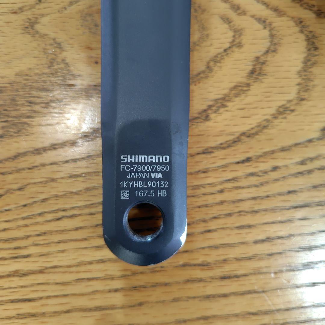 DURA-ACE7900 クランクセット 53-39 クランク長167.5mmの通販はau PAY