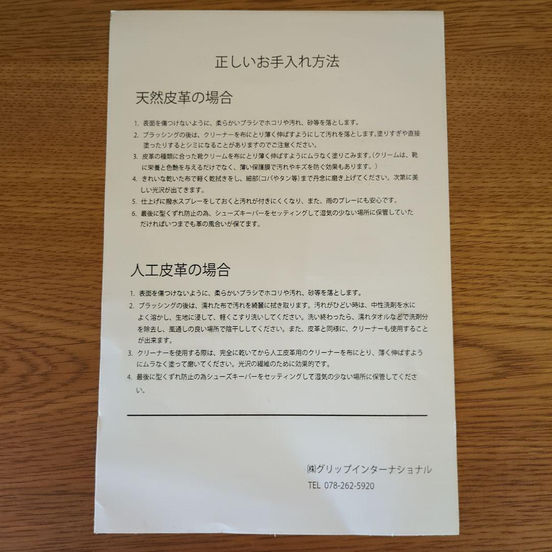 ヒールクリーク ゴルフシューズ 22.5cm 新品未使用