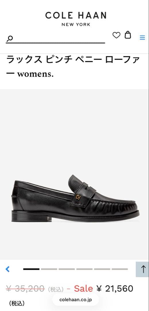 COLE HAAN】ラックス ピンチ ペニー ローファー ブラック 24センチ