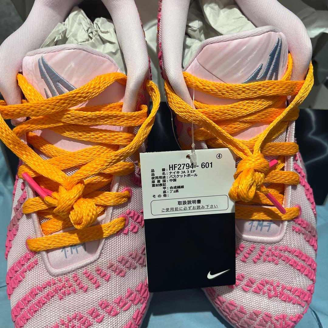 Nike JA3 ELLY BEAN バレンタイン ピンク 26 ジャ3 - メルカリ