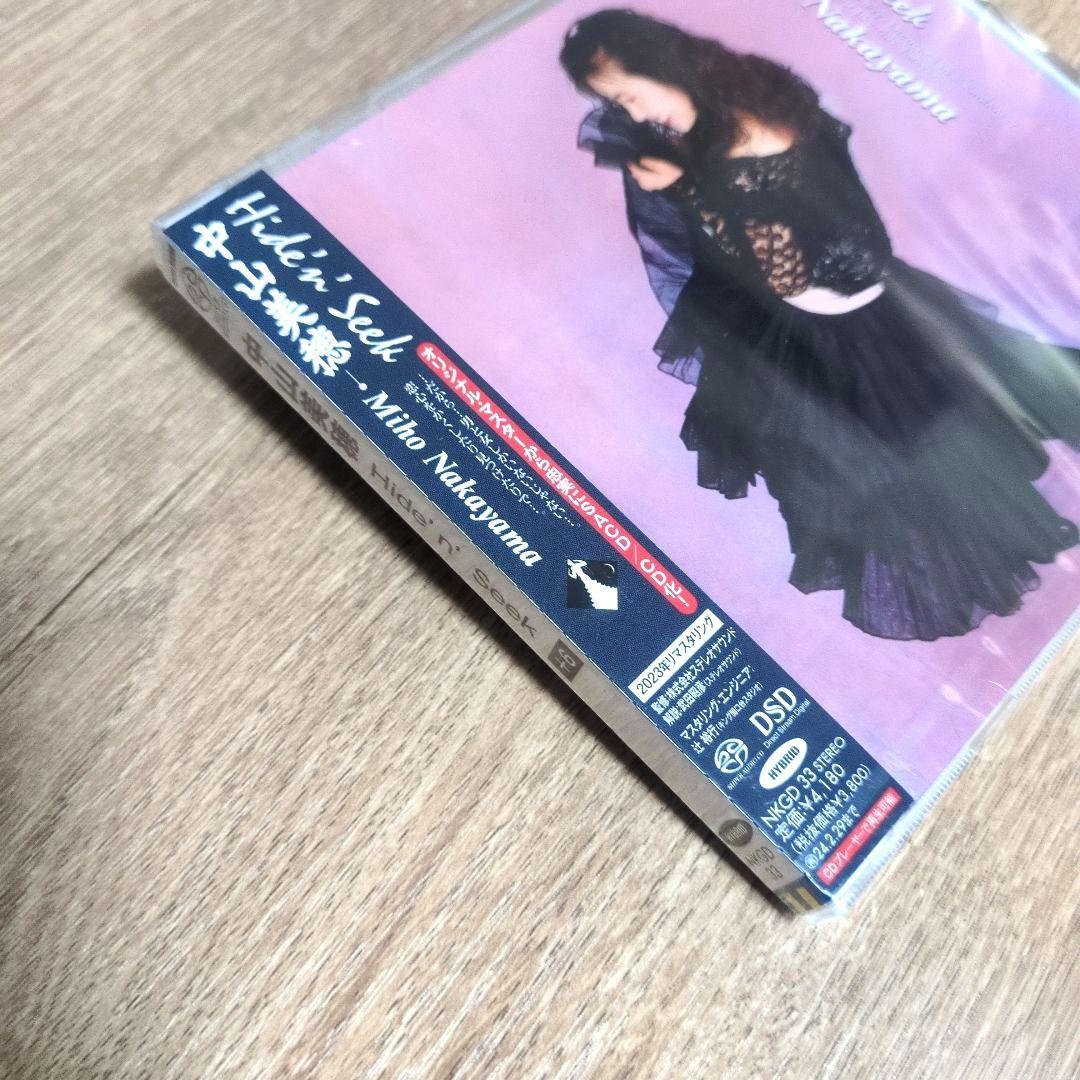 中山美穂「Hide'n' Seek (+6)」〈タワーレコード限定・生産限定盤