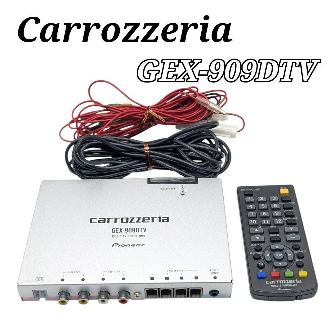 Pioneer GEX-909DTV 地デジチューナー カロッツェリア Pioneer GEX