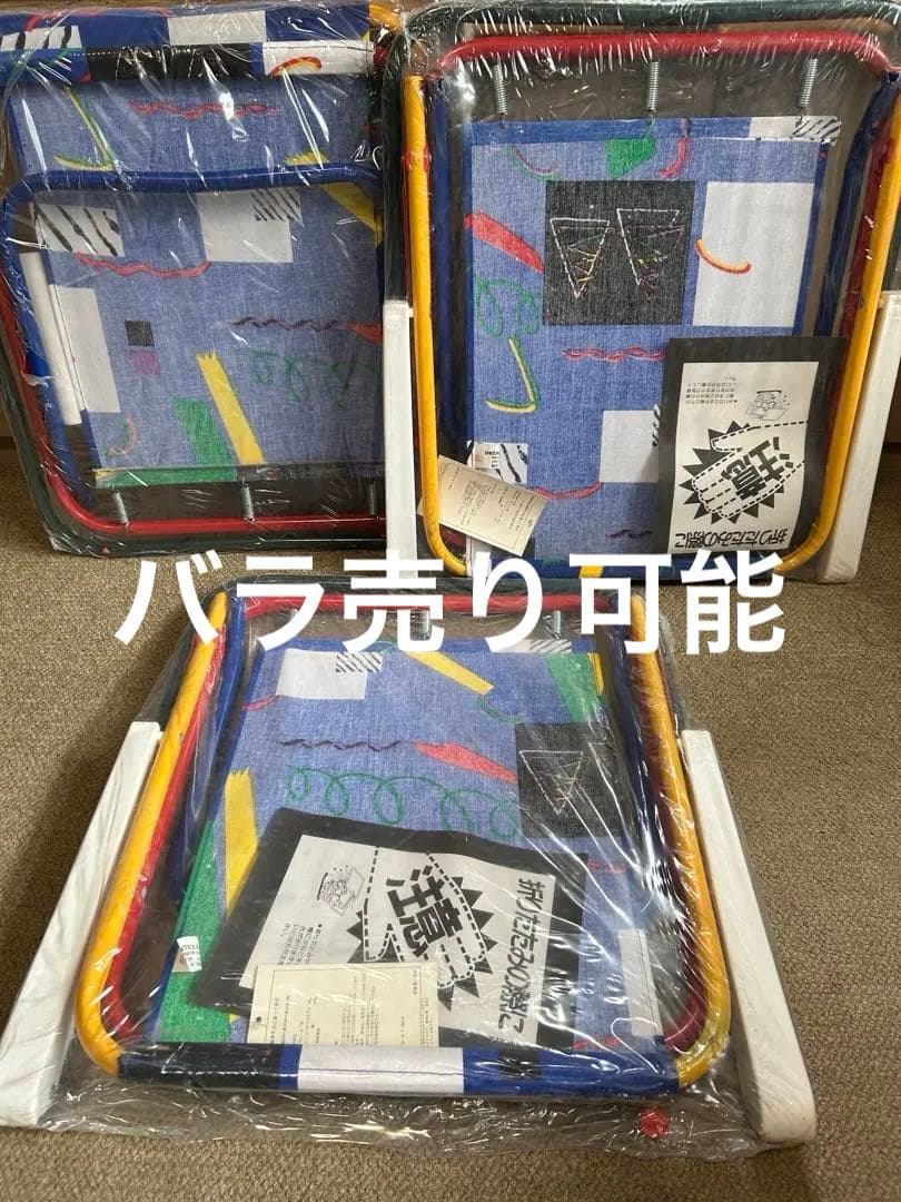 リクライニング　ビーチチェア　アウトドア　キャンプ　ポストモダン　レトロ リクライニング ビーチチェア アウトドア キャンプ ポストモダン