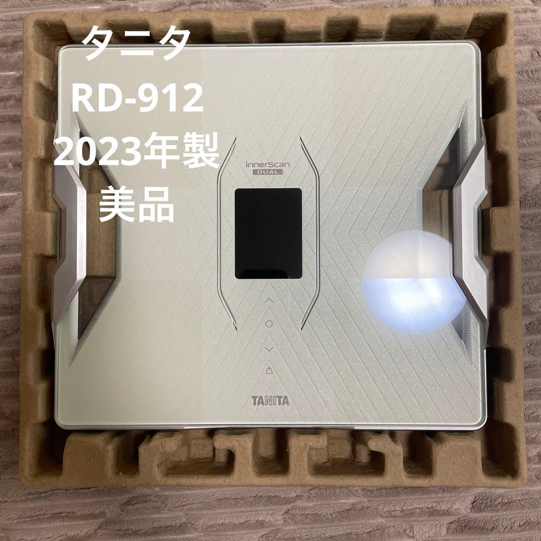 タニタ(Tanita) 体組成計 ヘルスメーター スマホ RD-912 TANITA（タニタ） 体組成計 体重計 スマホ連動 bluetooth TANITA RD