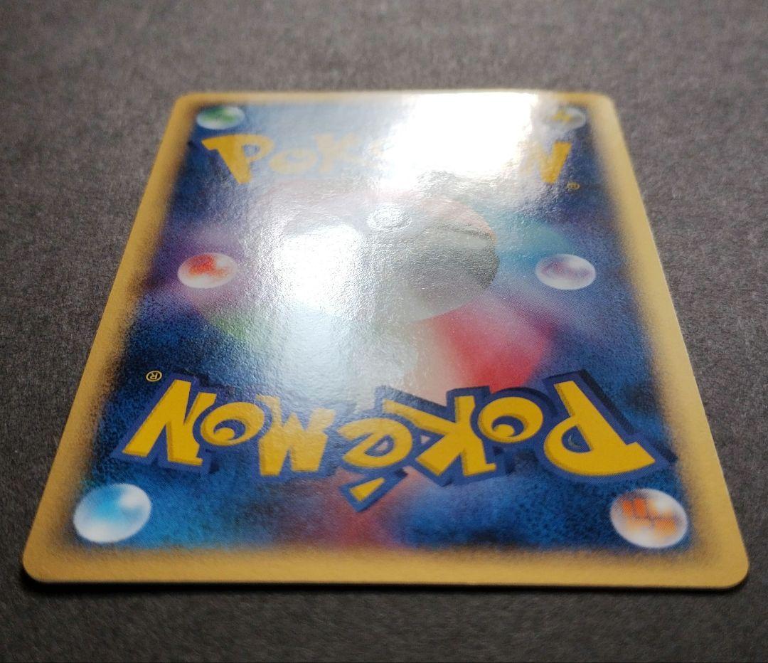 リザードン δ デルタ種 きせきの結晶 アンリミ - メルカリ