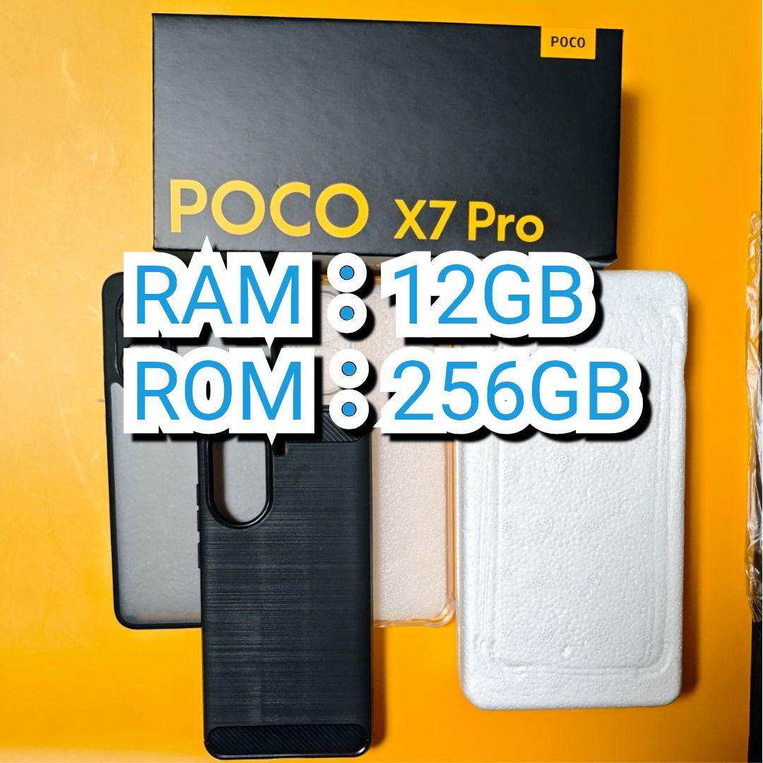 Xiaomi POCO X7 Pro 12GB/256GB グローバル版 Xiaomi Poco X7 Pro 256GB 12GB Schwarz ab 269,06 € | Preisvergleich