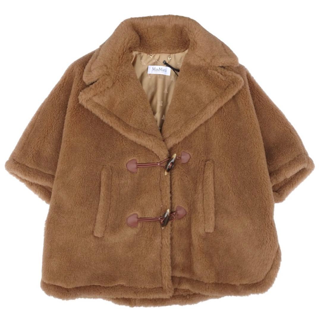 値下げ不可！本日限定！新品未使用！マックスマーラ ジョージ