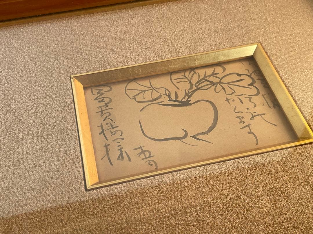 前田青邨 神戸市の料亭富貴楼宛 書簡 礼状 蕪 はがき 手紙 額入