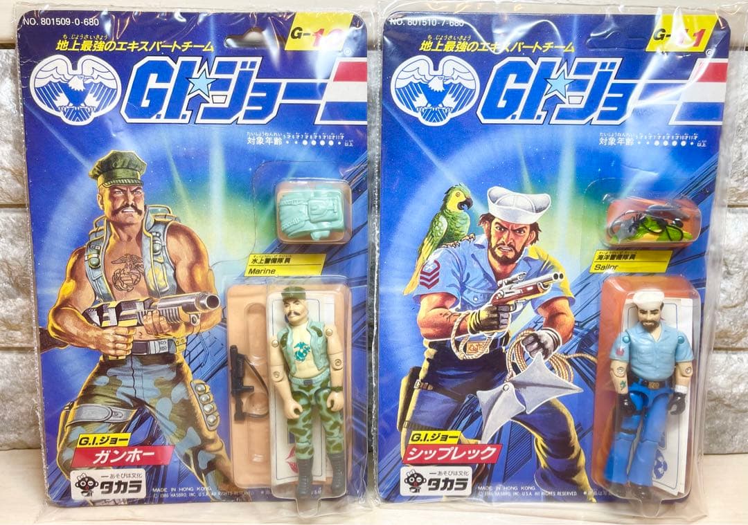 未使用品】G I ジョー 12体セット 地上最強のエキスパートチーム 旧