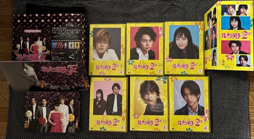 花より男子2・花より男子ファイナルDVD・パンフと関連書籍まとめて