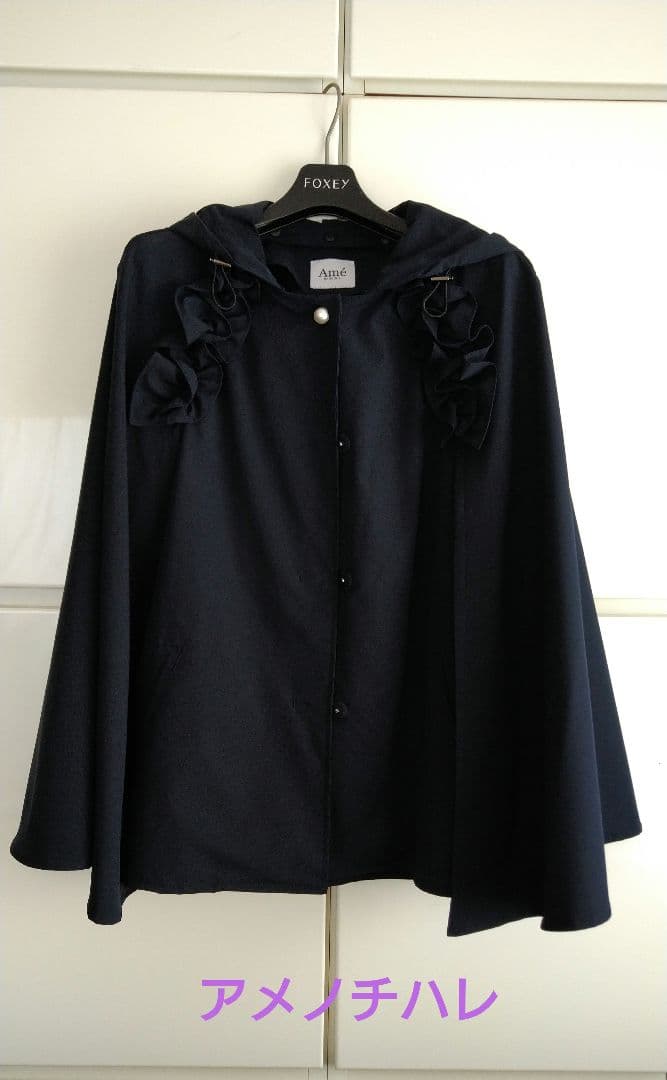 アメノチハレ フード付きネイビーケープコート フード付きウールブレンドケープコート ダークネイビー ダブルブレスト