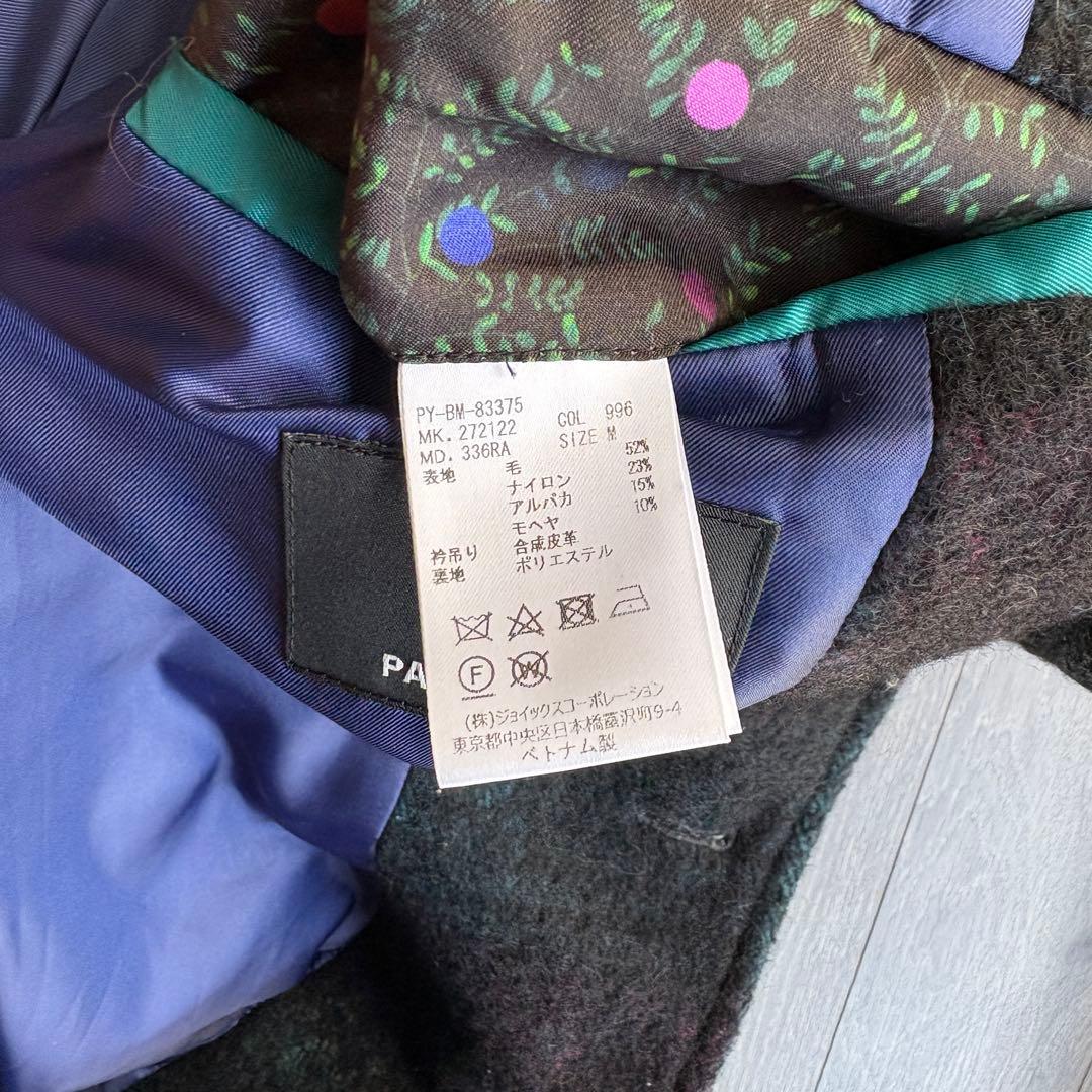 PS Paul Smith チェスターコート ロング丈 チェック柄 サイズM - メルカリ