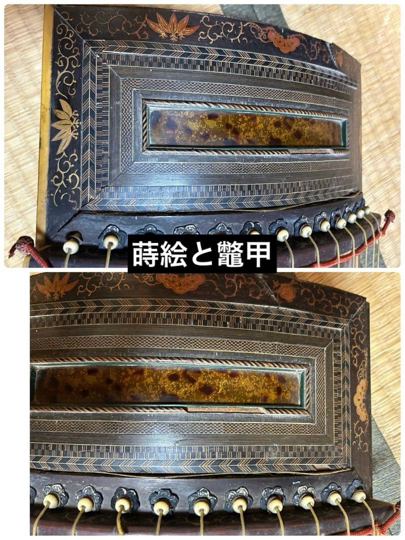 希少 琴 筝 13弦 鼈甲 蒔絵 琴柱 弦楽器 工芸品 源氏物語 ダメージ品