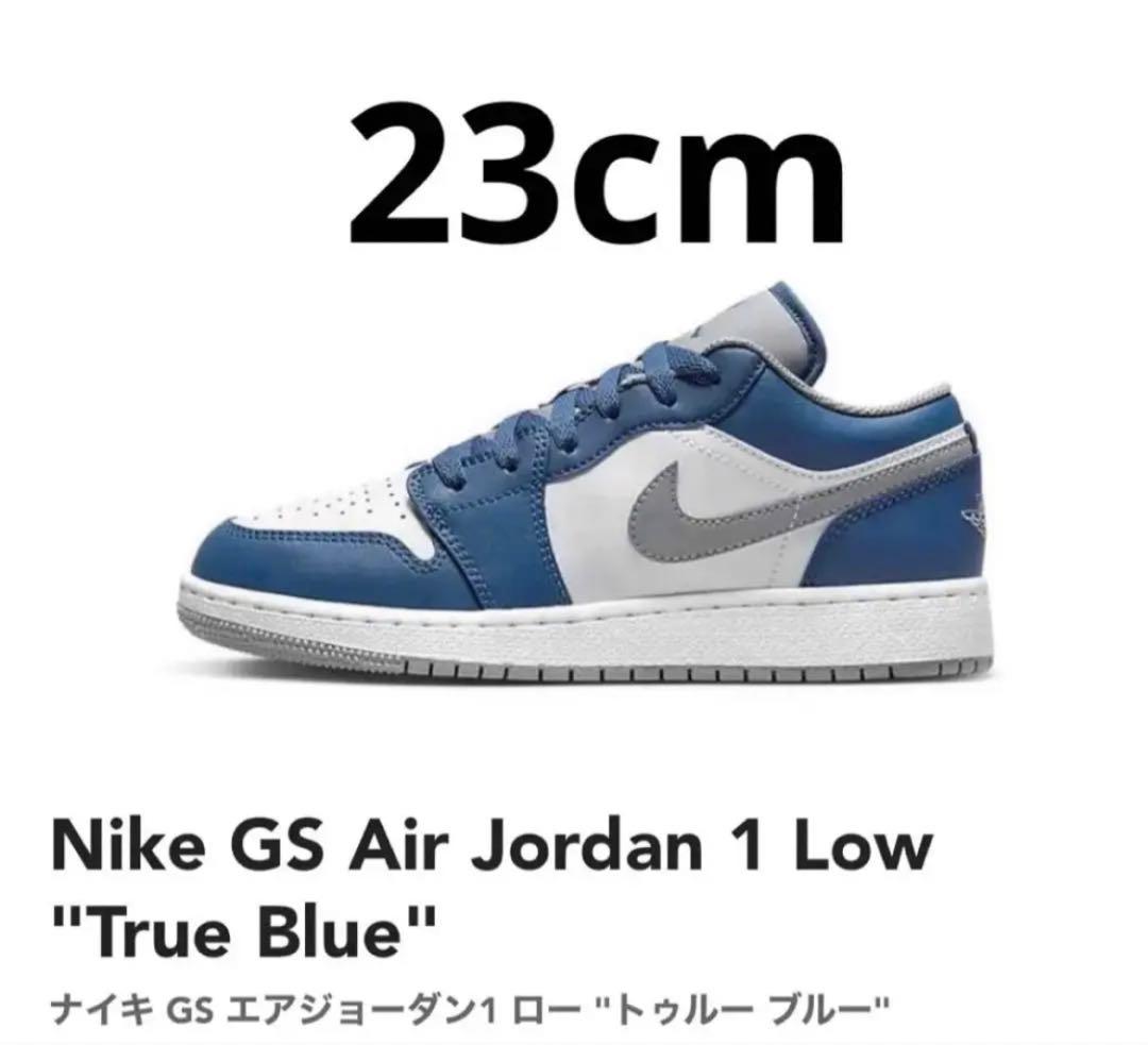Nike GS Air Jordan1 ナイキ エアジョーダン1 ブルー23cm nike-1-university-blue-aj-1-
