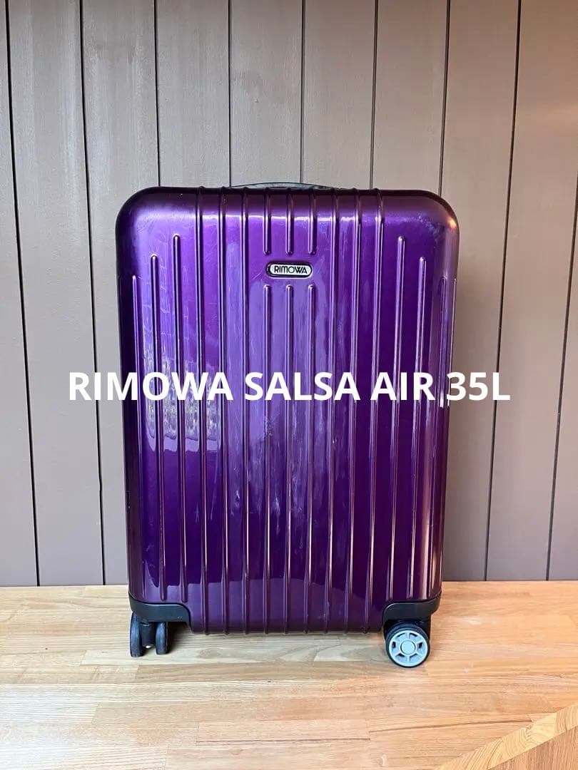 【保証書付き】RIMOWA SALSA AIR 35L リモワ サルサエアー RIMOWA（リモワ） [正規品]送料無料 5年保証付き RIMOWA Salsa Air