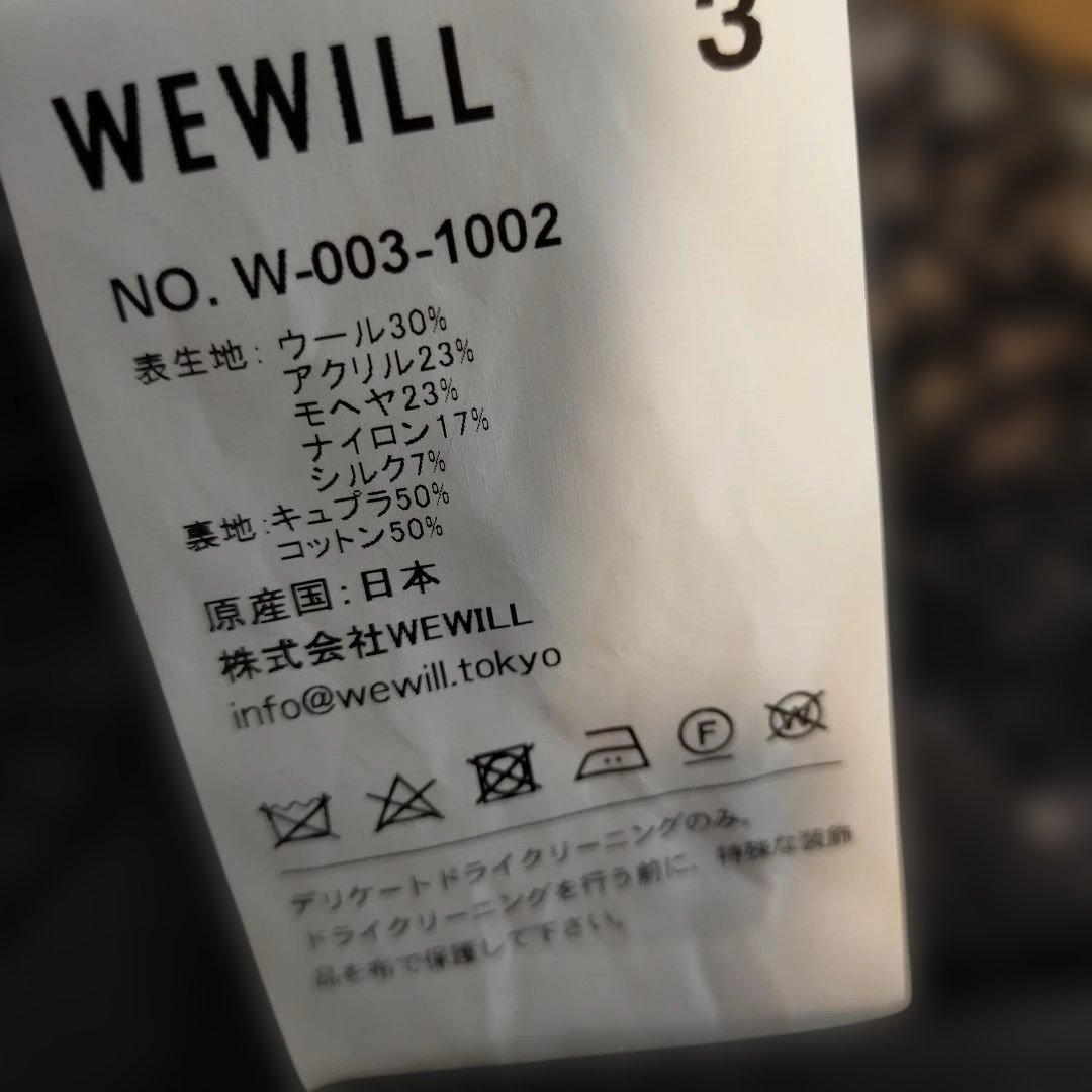 オンライン 通販ファッション - WEWILL ウィーウィル オーバーサイズ