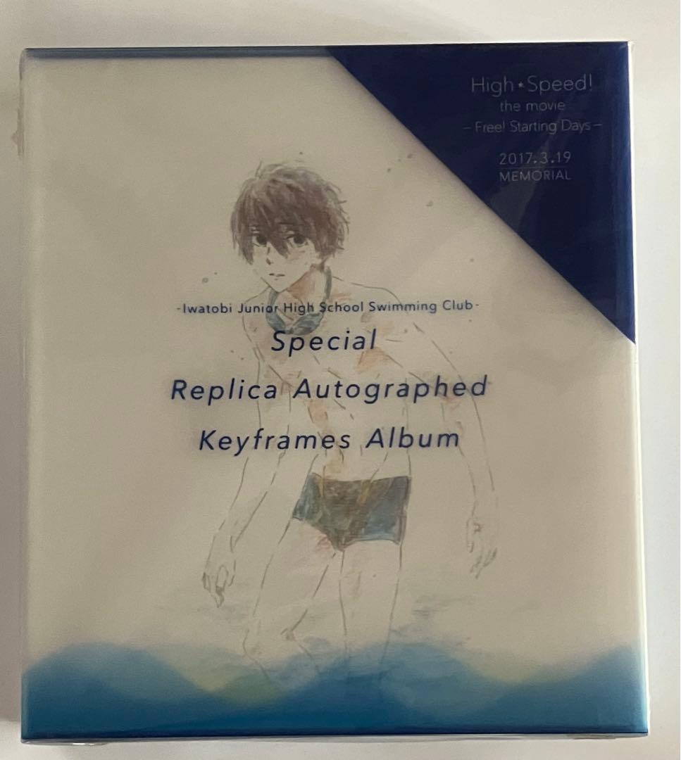 ハイ☆スピード！Free! 岩鳶中水泳部スペシャル複製原画色紙アルバム