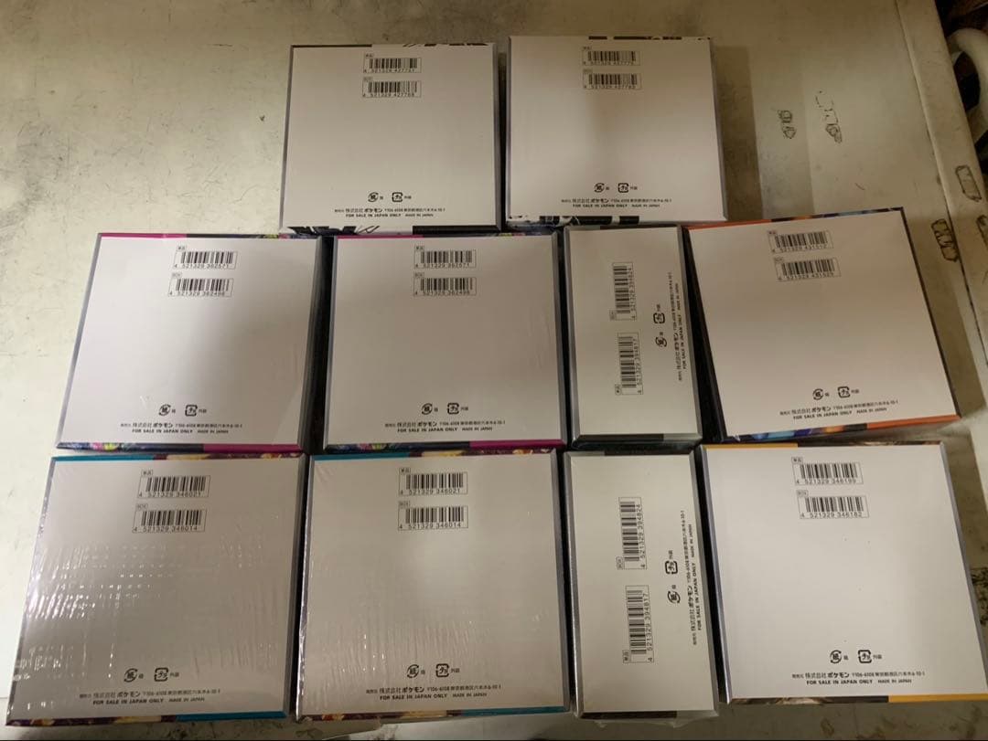 ポケモンカード インフェルノ 黒炎 クレイバースト トレジャー 等