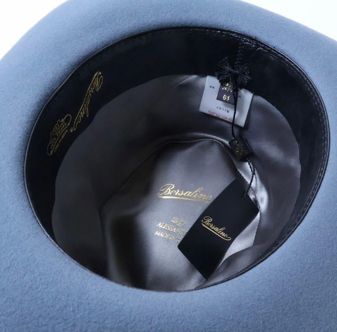 2989◇ボルサリーノ◇61(実寸60.5)◇定価52,イタリア製◇新品