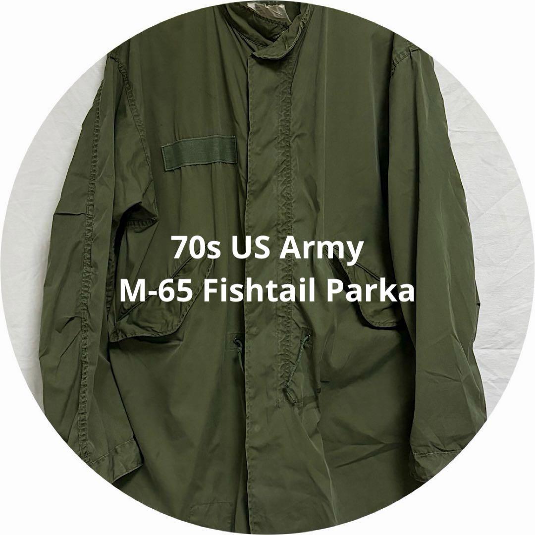 ジャケット・アウター 70s US Army M-65 Fishtail Parka 70's U.S ARMY M-65 Fishtail Parka SMALL-REGULAR 70年代 アメリカ軍
