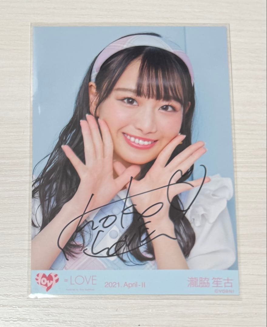 LOVE イコラブ 瀧脇笙古 直筆 生写真 - メルカリ