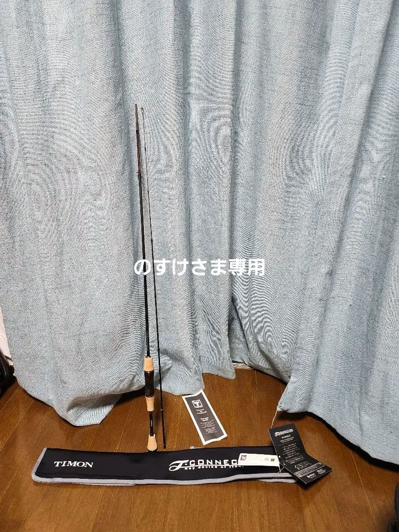 ティモン　ジャッカル　ティーコネクション　エリア　TCA-S55LML-ST TIMON ティモン T-CONNECTION Tコネクション TCA-S55LML-ST : 城峰釣具