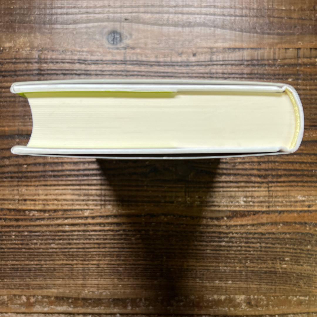 バリュー投資の強化書　-良いビジネスを安く買い高く売るための分析手法-