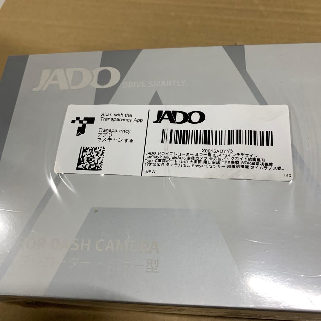 JADO ドライブレコーダー ミラー型 12インチ 2.5K