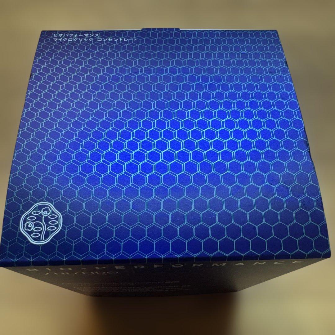 SHISEIDO B10 PERFORMANCE 美容液 1.4ml