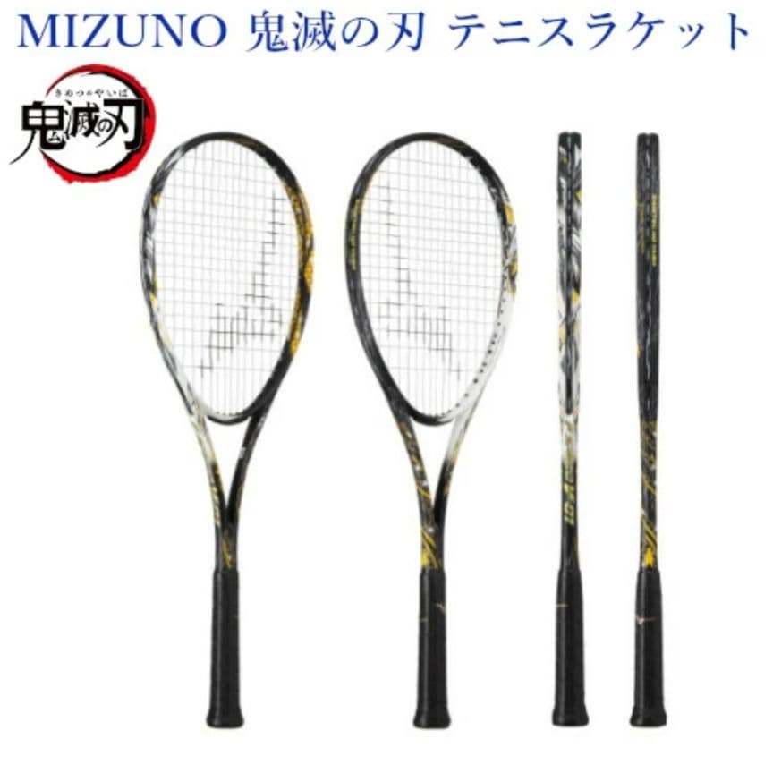 ラケット　F-Speed　エフスピード　鬼滅の刃　善逸モデル 楽天市場】ミズノ ソフトテニスラケット 鬼滅の刃／エフスピードS-01