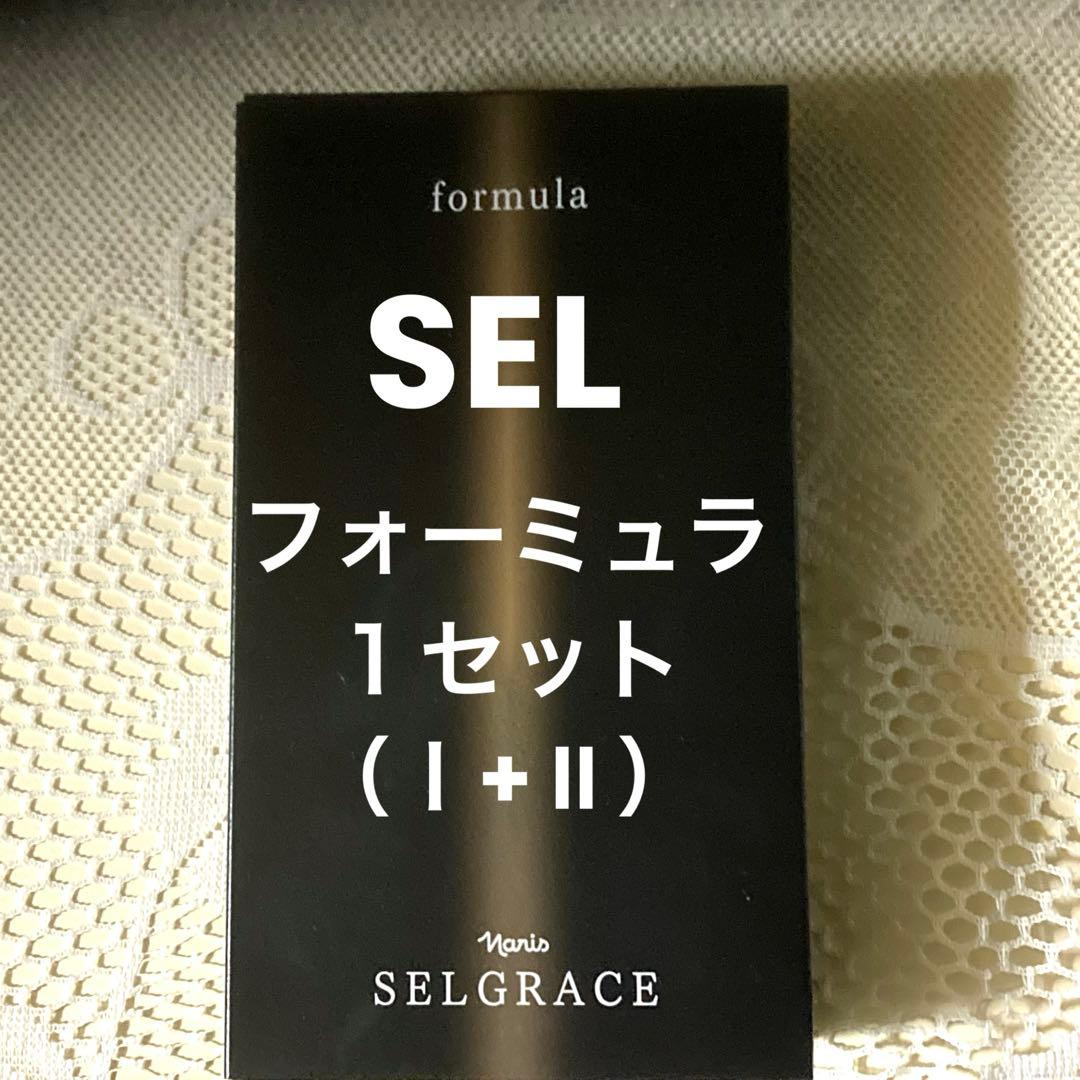 ★箱入発送★ ナリス《新》マジェスタ３点セット　コンクβ・ローションⅡ・ミルク