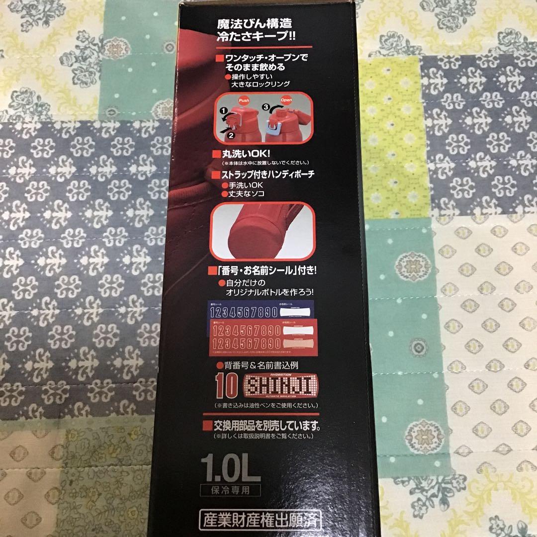 新品 サーモス 1.0L 水筒THERMOS FFZ-1000F レッド 赤