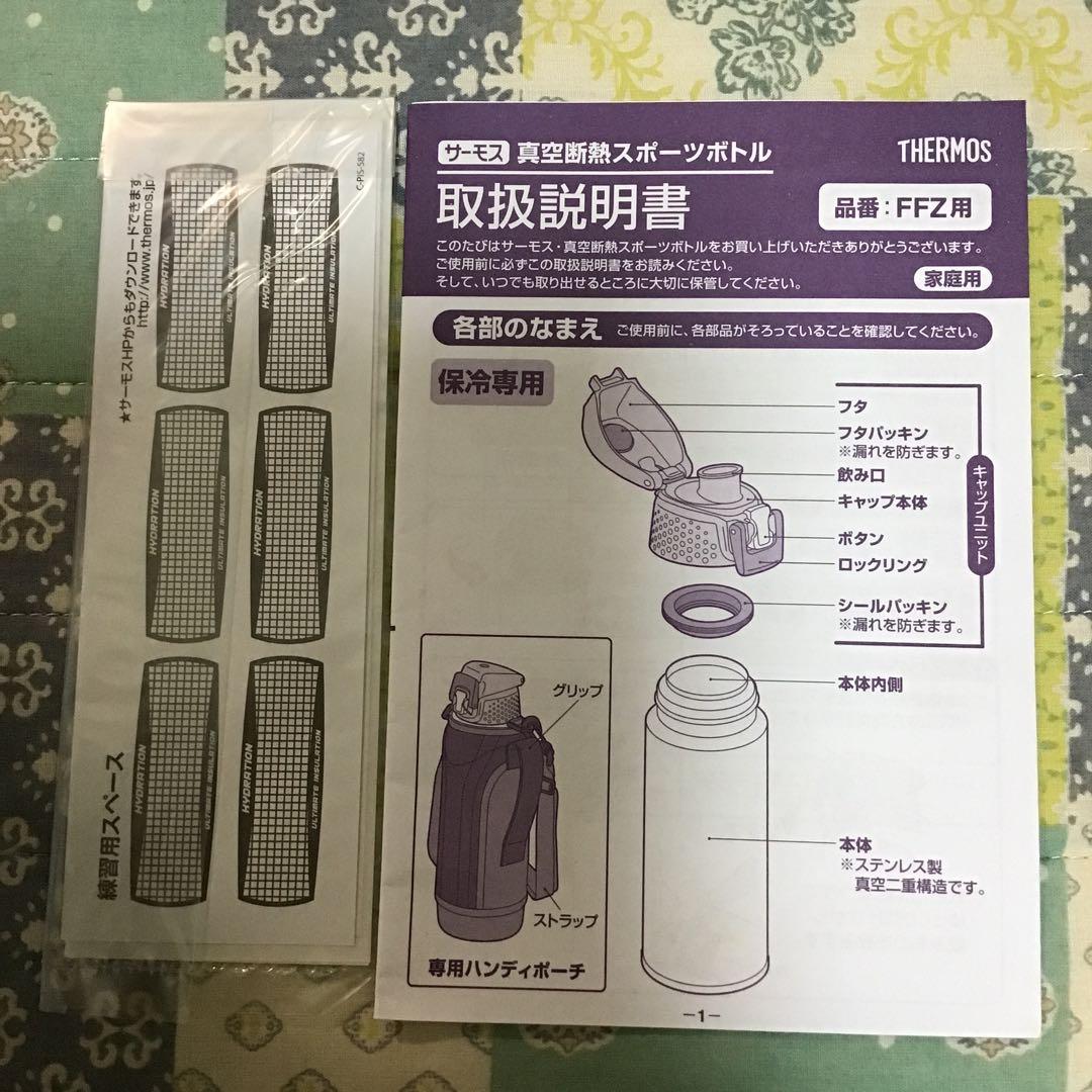 新品 サーモス 1.0L 水筒THERMOS FFZ-1000F レッド 赤